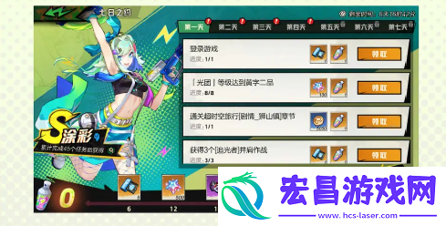 超时空跑跑测试资格怎么获得