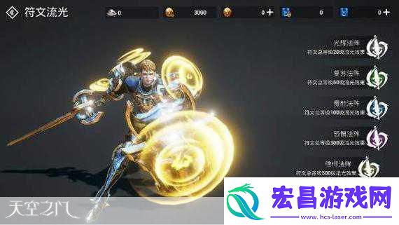 天空之门震撼登场次世代魔幻新游全面亮点探索！
