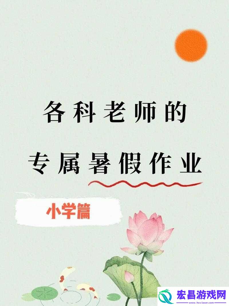 初中生张婉莹暑假作业多大可以做
