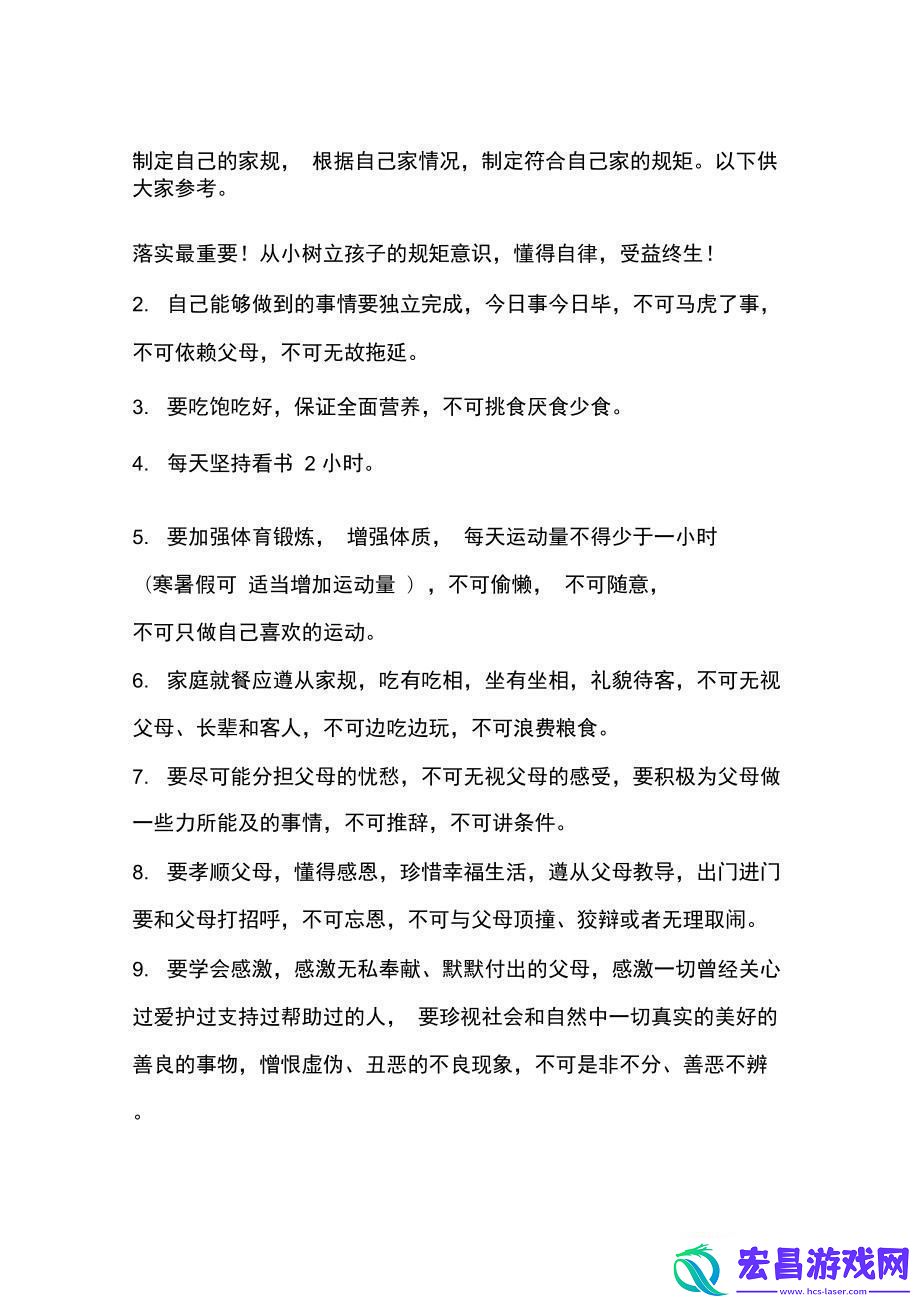 潮主儿贝的新规距创新界的风向标