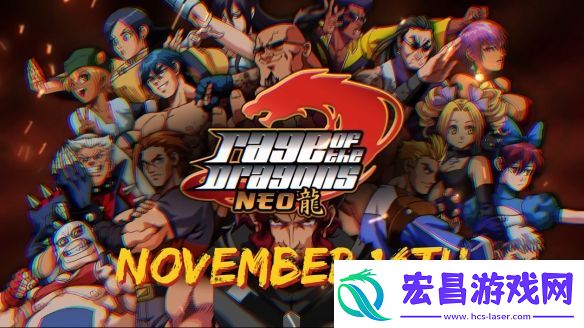 经典2D格斗游戏龙吼双截龙NEO发售日预告公开！