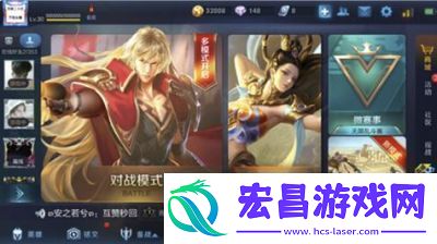 王者荣耀测字选键技巧和