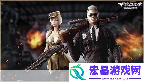 穿越火线荒岛特训2.0燃爆指尖