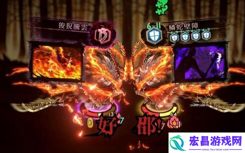 双龙戏珠