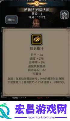 异象回声夜莺技能详解及效果一览