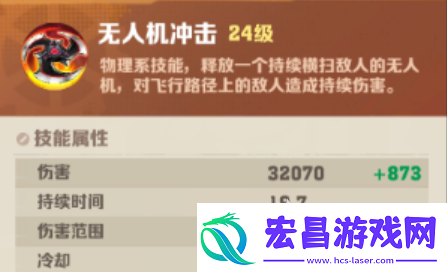 向僵尸开炮无人机的用途向僵尸开炮无人机如何获取
