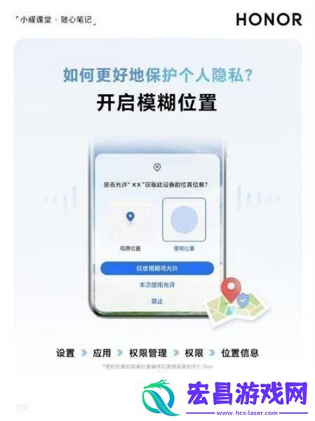 自己怎么玩隐私位置游戏