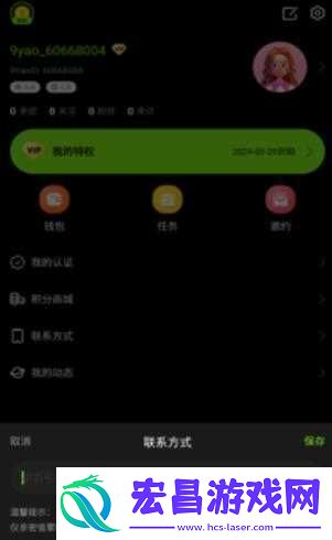 九幺免费版站
