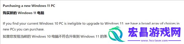Win10明年终止支持！微软首次推出个人付费扩展