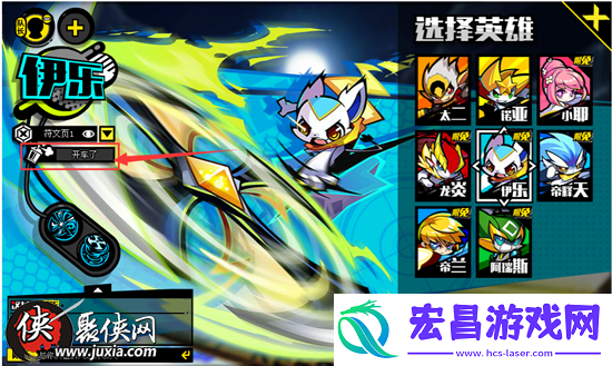 奥义联盟涂鸦怎么玩涂鸦玩法介绍