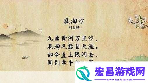 水帘白瀑如饥似渴一丛金黄排名再次被抢