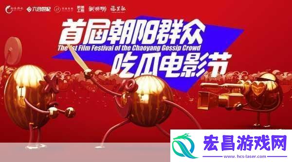 探索51cgfun朝阳热心群众今日吃瓜的魅力
