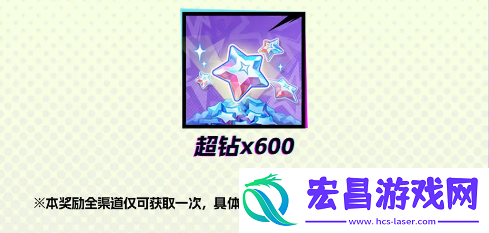 超时空跑跑测试资格怎么获得