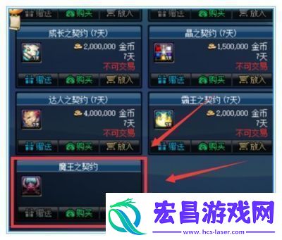 DNF自动修理功能及购买途径