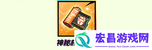 超时空跑跑测试资格怎么获得
