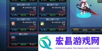 DNF自动修理功能及购买途径