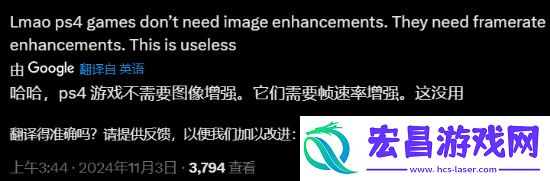 血源PS5