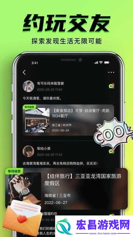 九幺9.1无风险免费版安装