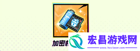 超时空跑跑测试资格怎么获得