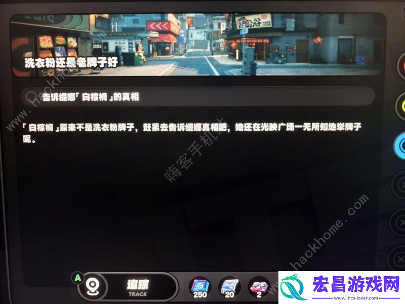绝区零缇娜隐藏任务怎么解锁举牌打工妹隐藏任务解锁及完成详解