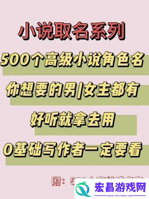 玉如萼的小说名字叫什么