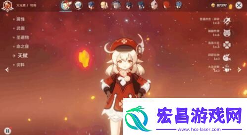 原神可莉圣遗物主属性怎么选择