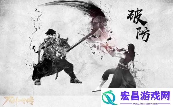 刀剑斗神传