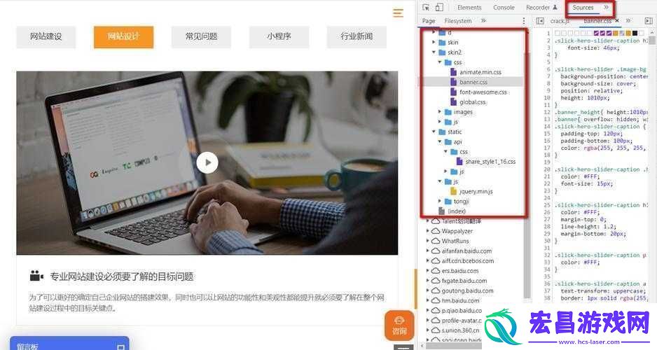 成品网源码78W78的特点