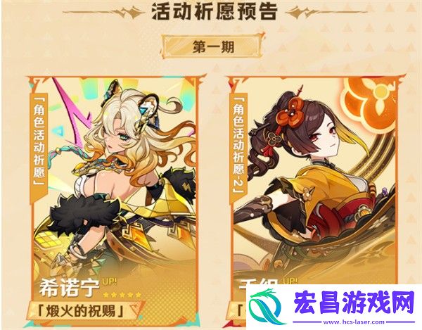 原神5.1版本什么时候更新原神5.1版本更新时间