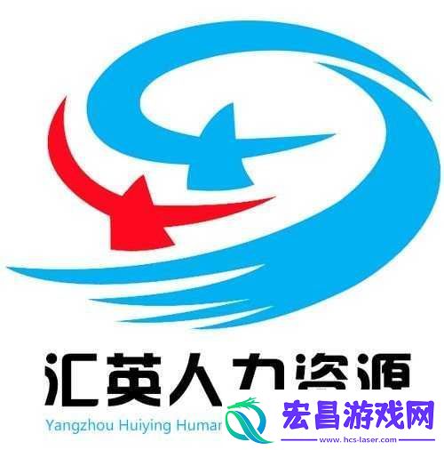 久产久人力有限公司