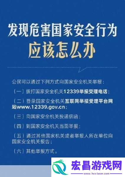 九幺高危风险9.1免费版安装ios