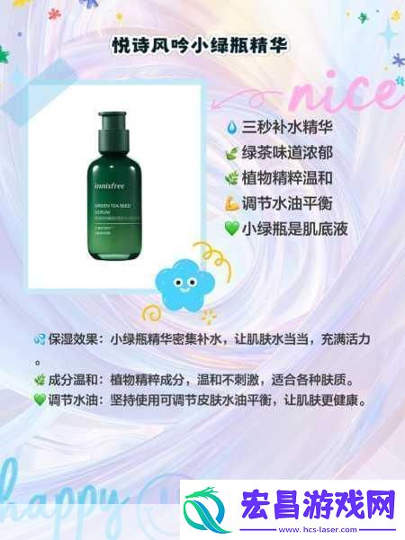 国产精华液一线二线三线