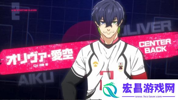 蓝色**VS.U