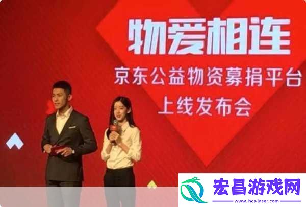 刘强东章泽天携手进军新领域