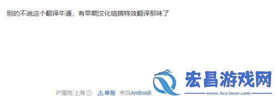 倒反天罡