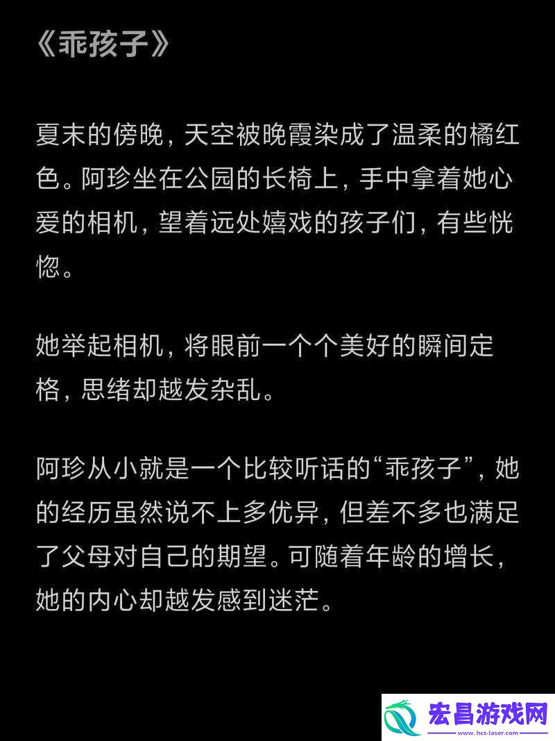 他的乖乖