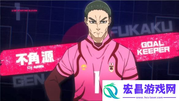 蓝色**VS.U