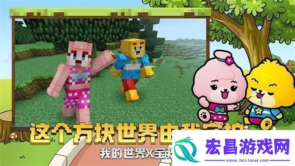 多人联机自由开放的沙盒游戏推荐生存创造新闻频道