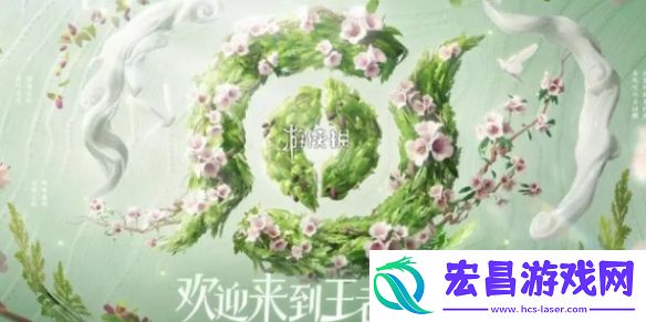 王者荣耀9周年许愿树活动怎么玩