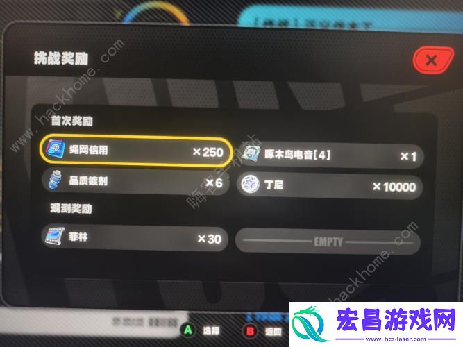 绝区零缇娜隐藏任务怎么解锁举牌打工妹隐藏任务解锁及完成详解