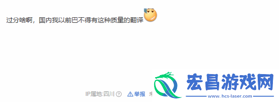 倒反天罡