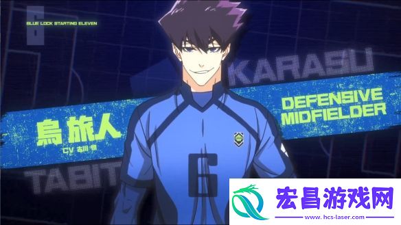 蓝色**VS.U