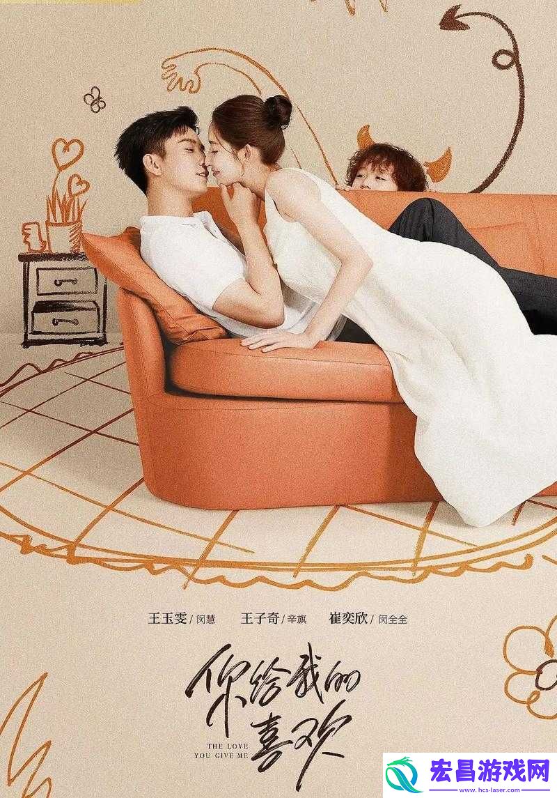 我被两位主角反攻略后竟如此反转
