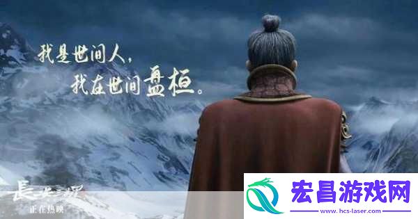 长安三万里热映