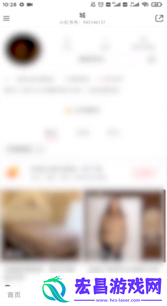小红书订单在哪看