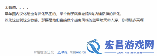 倒反天罡