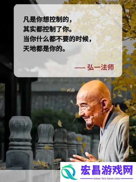 雷电将军的释怀站!