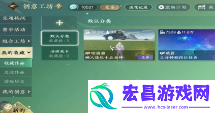 逆水寒手游花仙鼠鼠坐骑怎么得