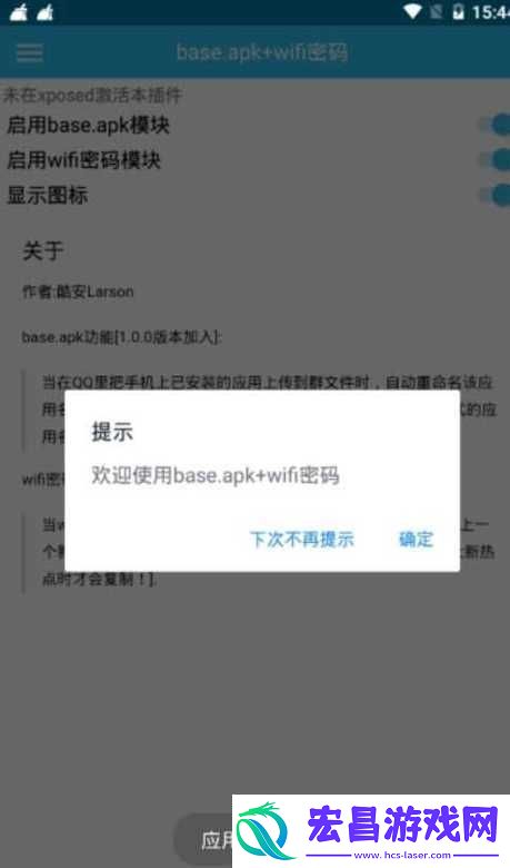 秘密花园