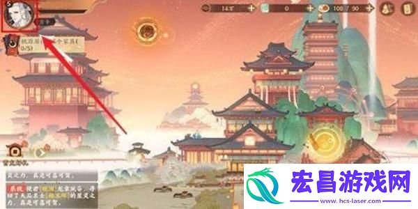 忘川风华录兑换码输入方法